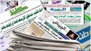 أصداء واسعة لـ “ملتقى إدارة المرافق 2026” في الصحافة الإلكترونية السعودية